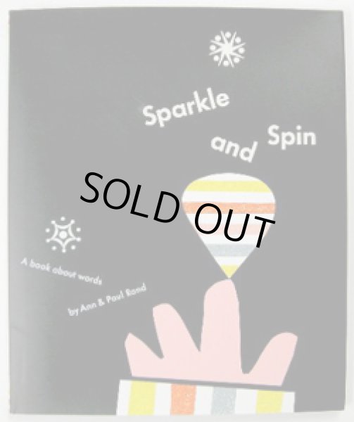 画像1: Paul Rand:絵 Ann Rand:著 / Sparkle and Spin: A book about words (1)