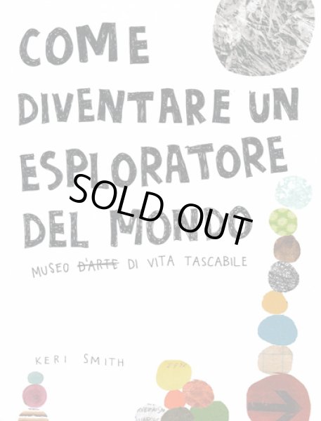 画像1: Keri Smith / COME DIVENTARE UN ESPLORATORE DEL MONDO (1)